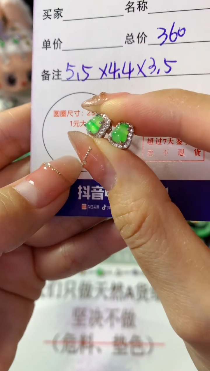 银S925镶嵌翡翠耳饰翡翠