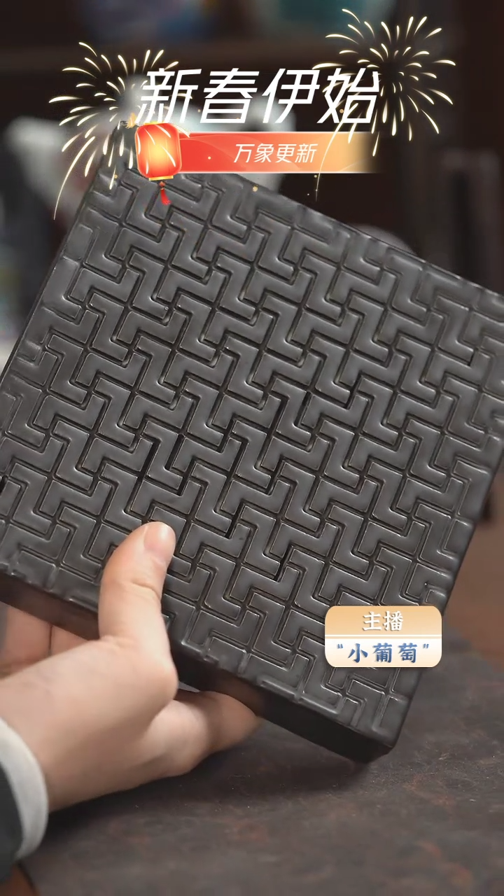 【闪购商品】昨明  15*15茶盘（微瑕福利）