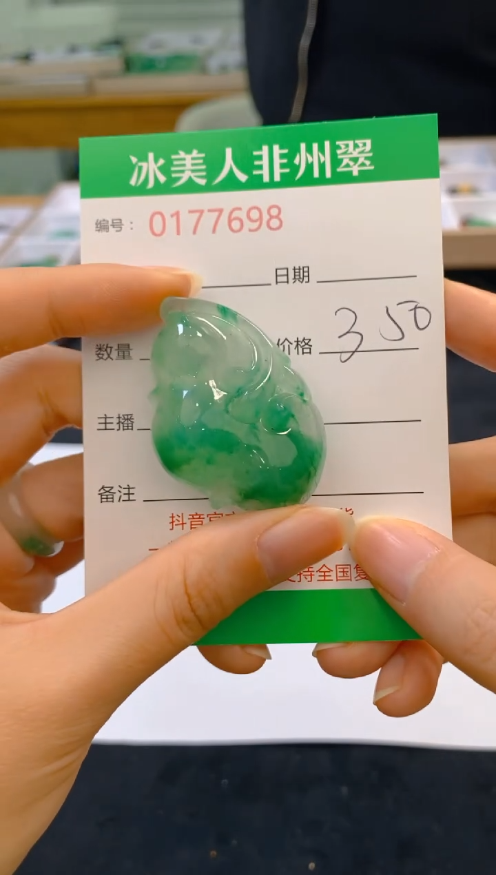 【闪购商品】石英质玉颈饰未镶嵌698