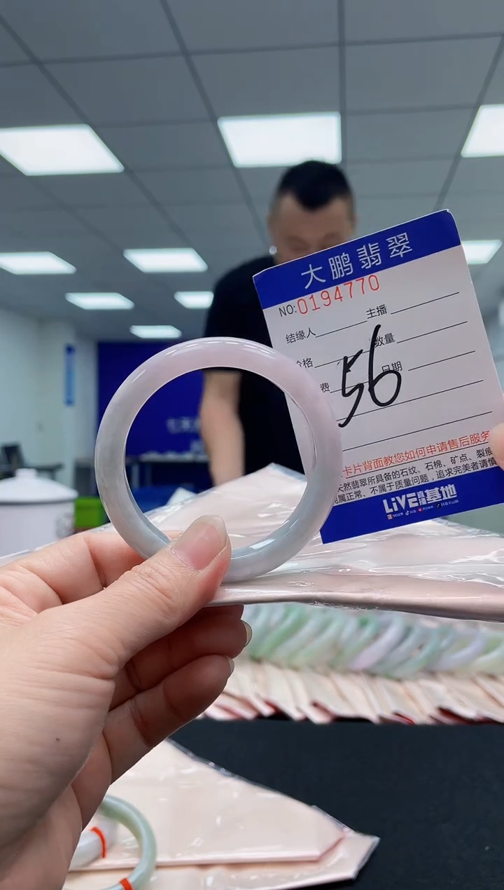 翡翠手镯未镶嵌AAAAAAAAAA