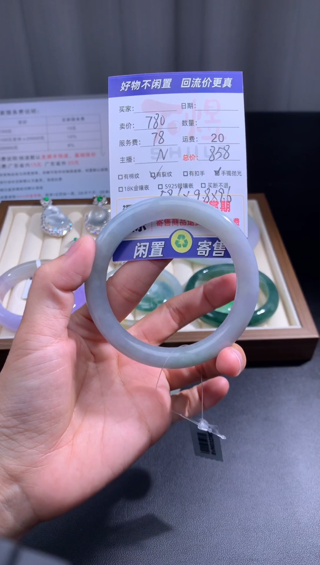 未镶嵌手镯定制翡翠07翡翠手镯抛光-59+圆