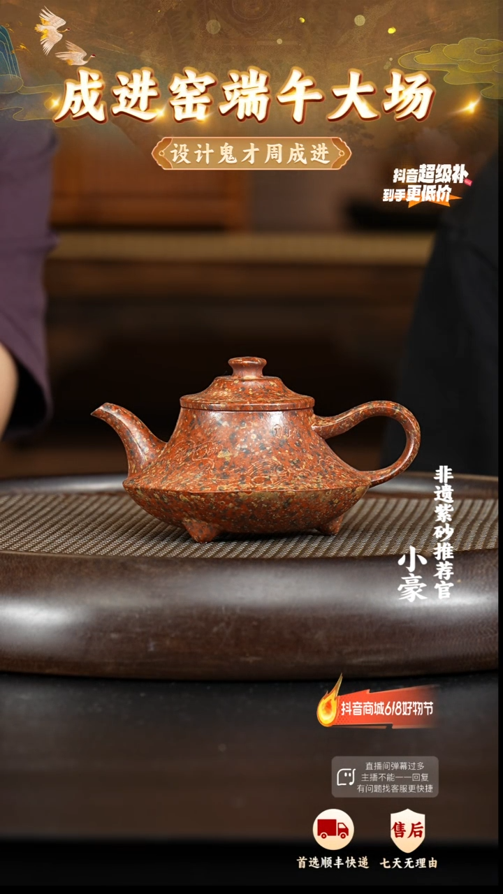 茶壶紫砂85宜兴紫砂