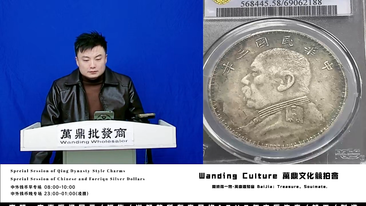 大**简直播盒子币一枚280