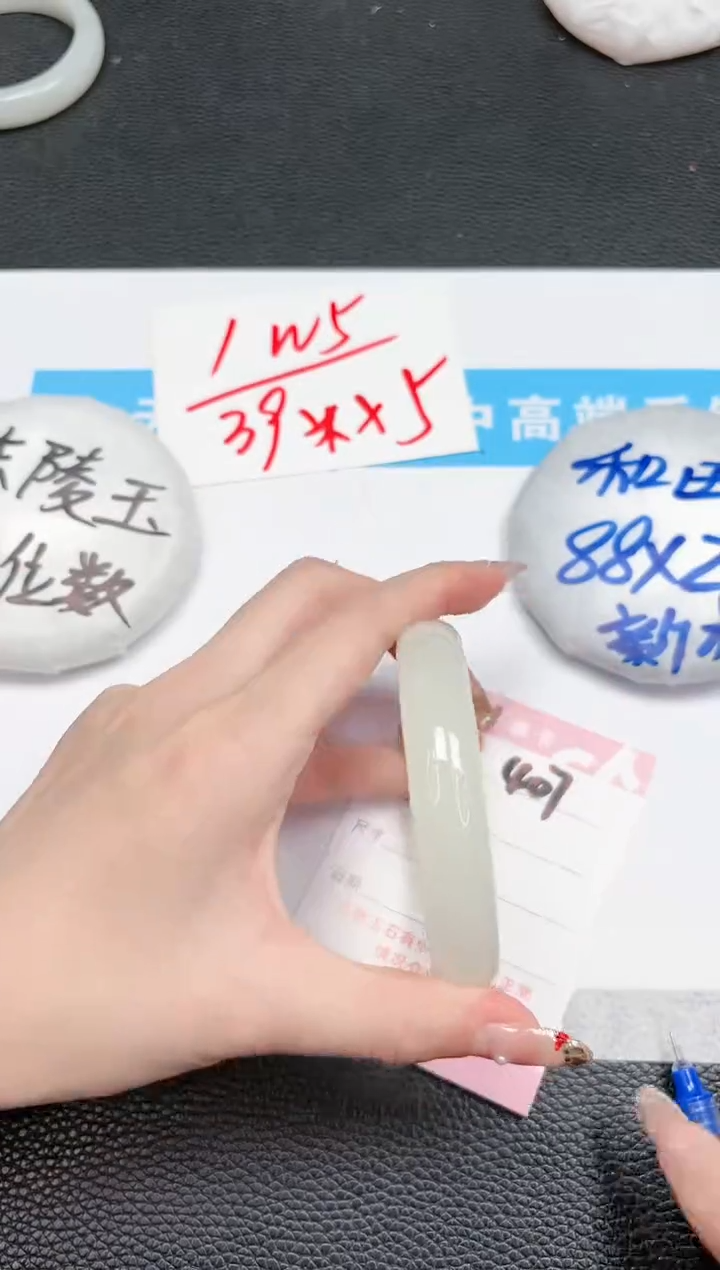 【闪购商品】石英质玉手镯未镶嵌407-58