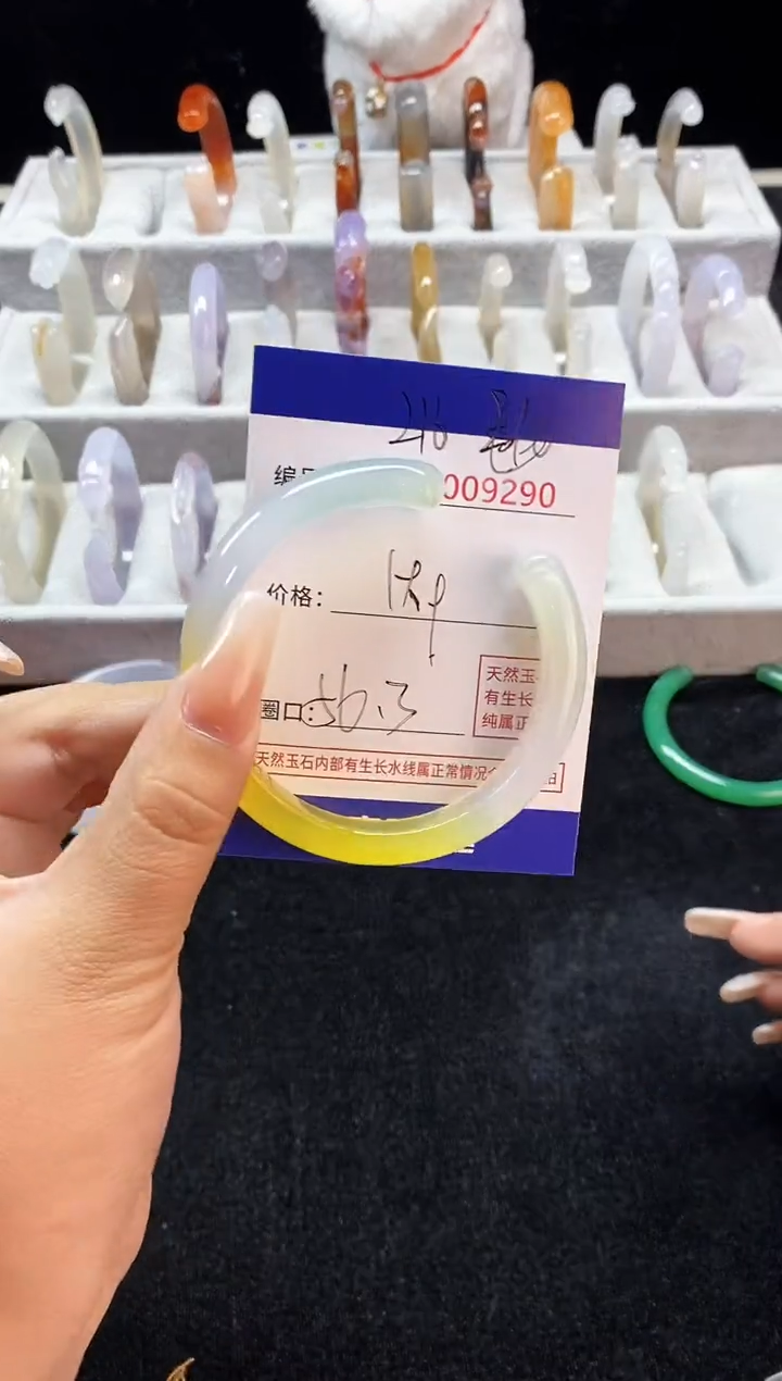 【闪购商品】玛瑙/玉髓手镯未镶嵌216