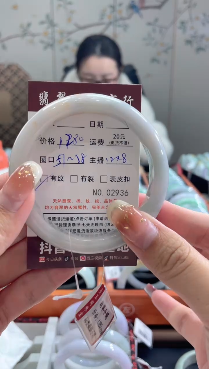 【闪购商品】翡翠手镯未镶嵌2936*****