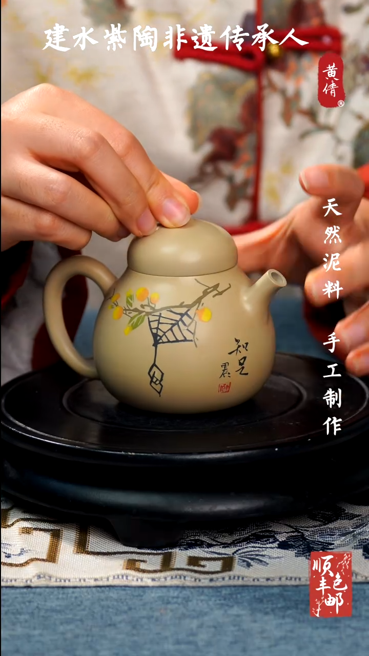【闪购商品】壶云南建水紫陶壶109