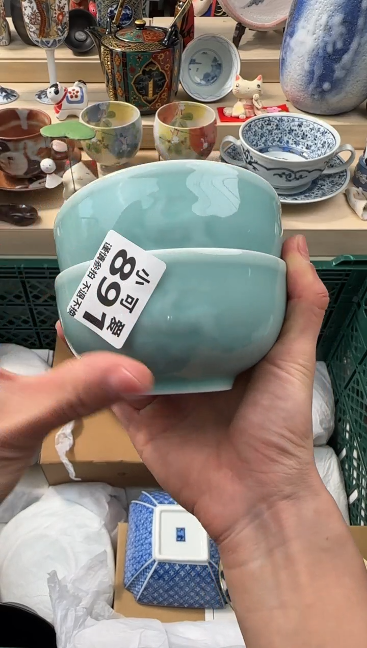 【闪购商品】瓷片891AAAAAAAAAAAAAAAA