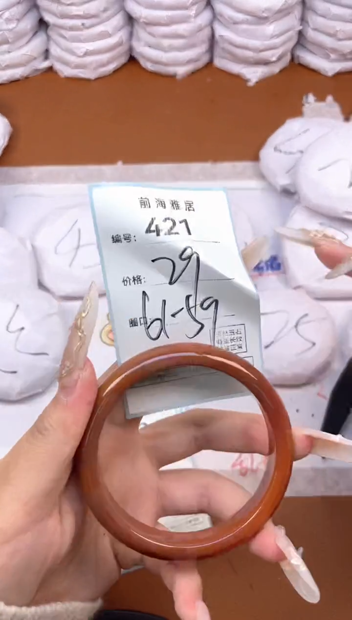 【闪购商品】玛瑙/玉髓手镯未镶嵌421