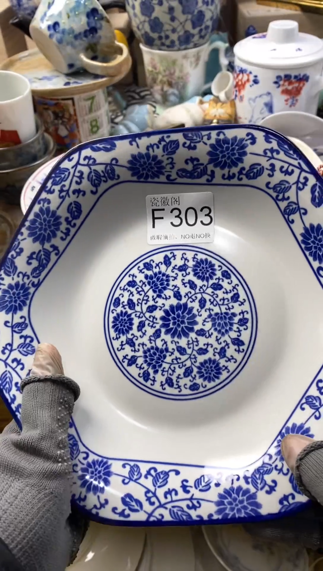 瓷片惠*丰默认微瑕，介意慎拍F303