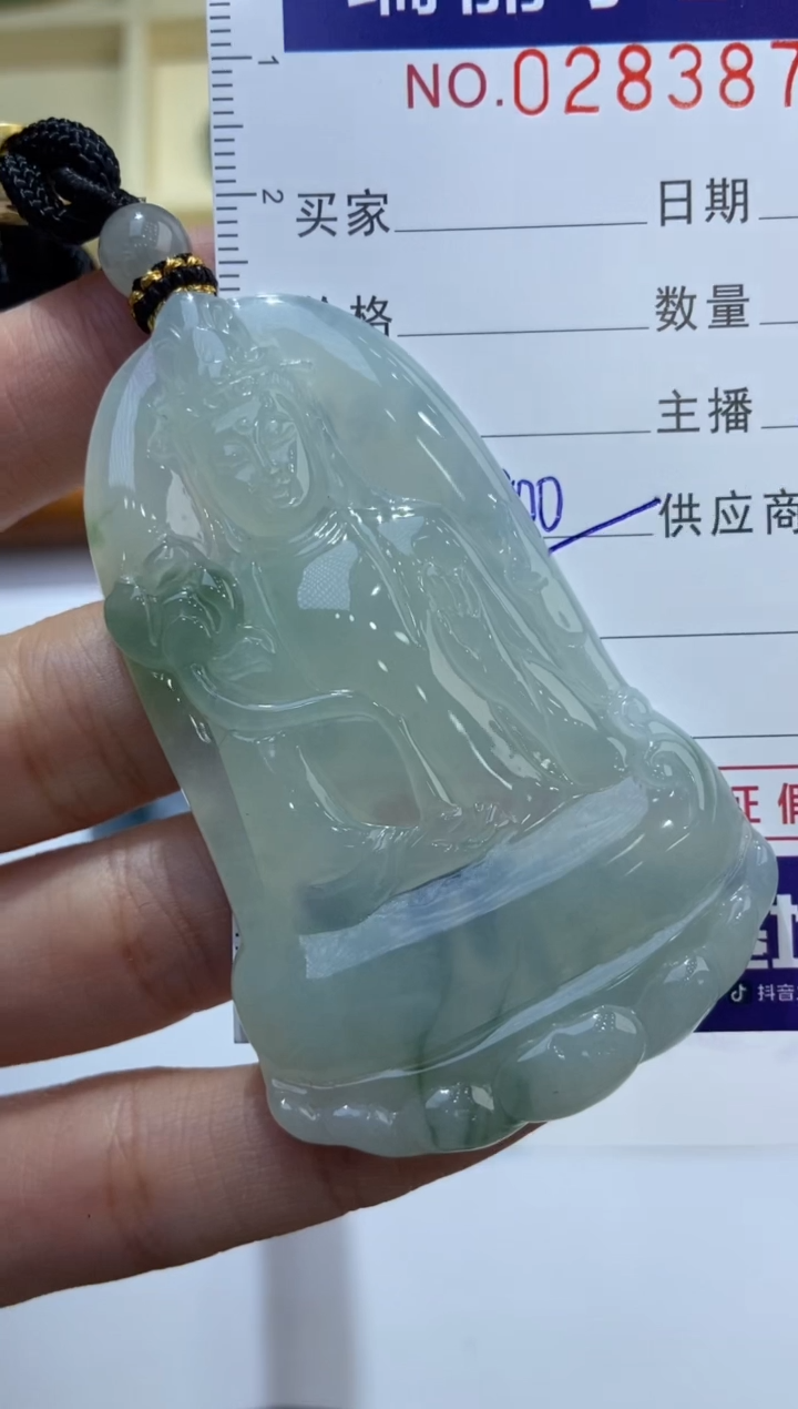 【闪购商品】翡翠挂件未镶嵌283874  