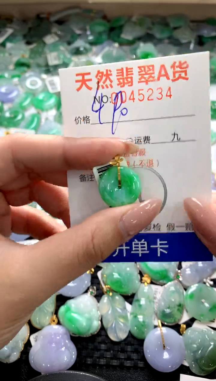 颈饰18K金镶嵌翡翠1111111111111111