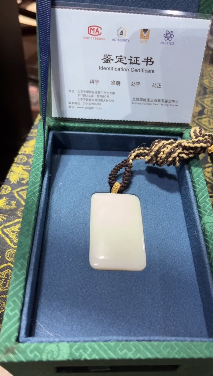 【闪购商品】和田玉颈饰未镶嵌Y011