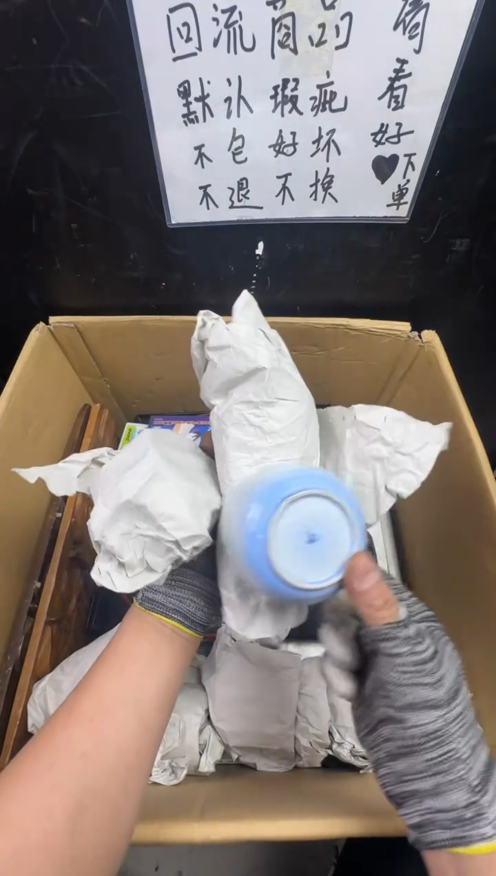 瓶嘿****！二手商品不退不换