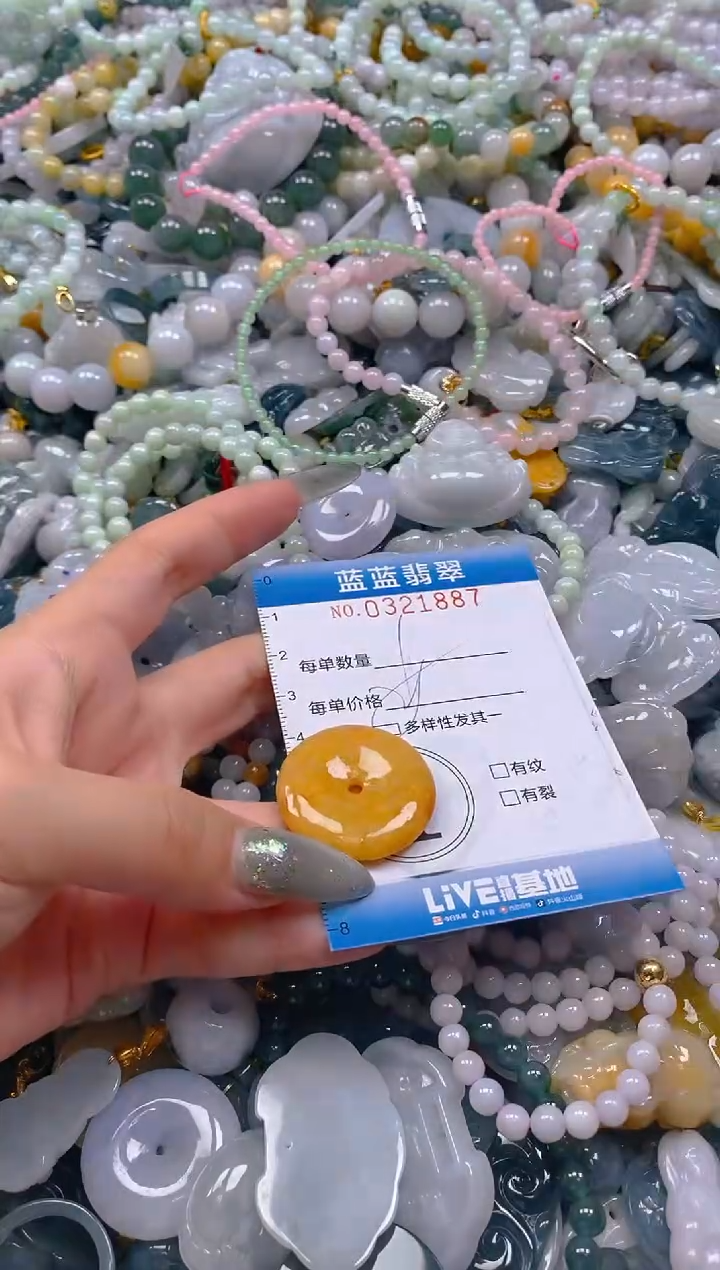 翡翠未镶嵌颈饰闪购0321887