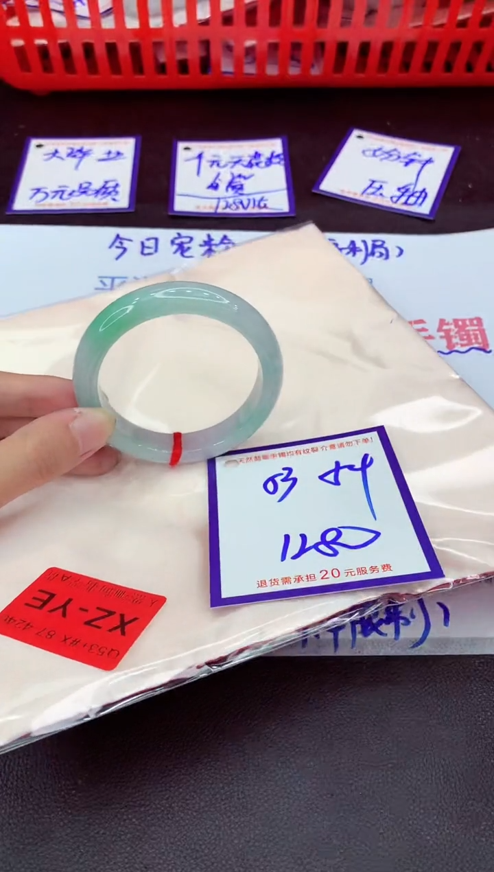 未镶嵌手镯翡翠11111111