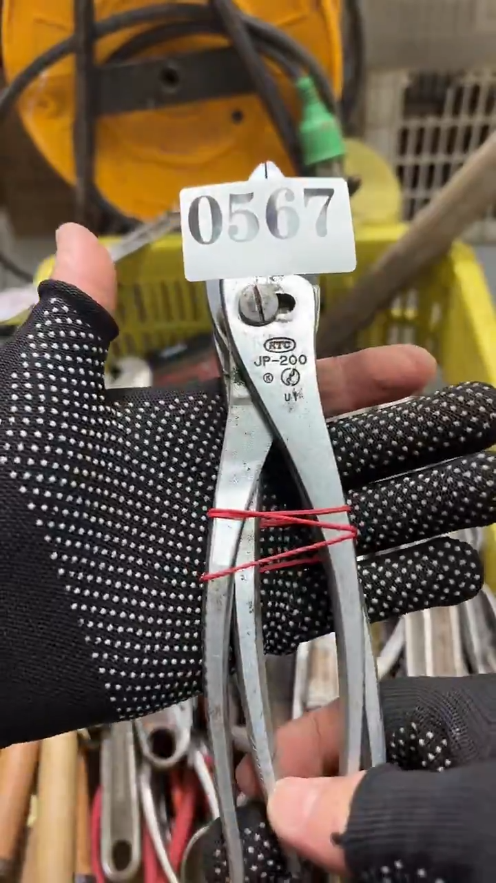 三**潘隐龙中古回流工具