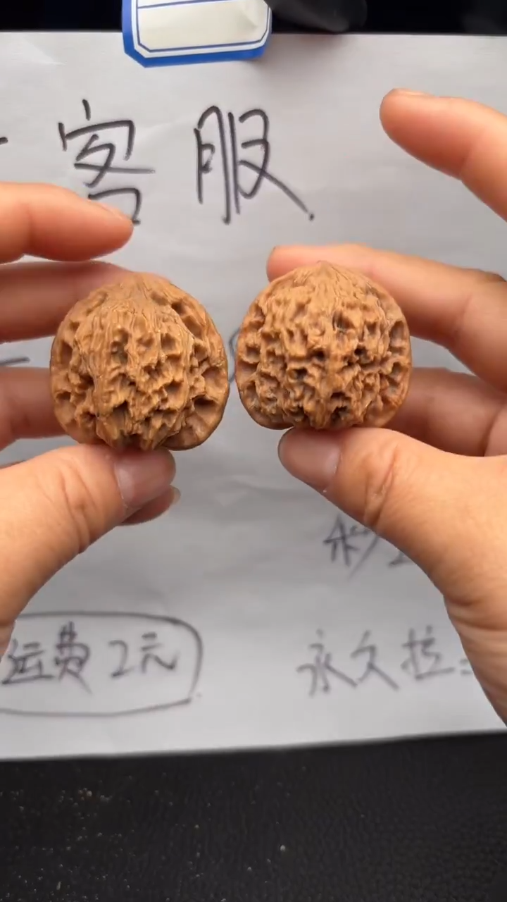 把件文玩核桃549南疆
