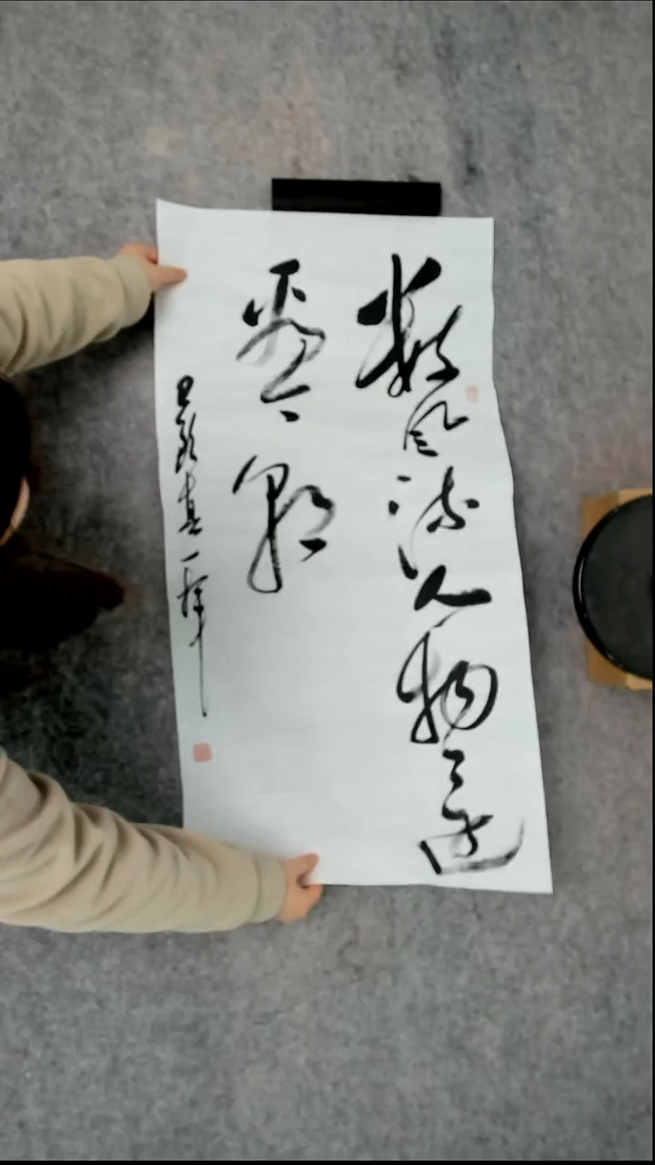书法吕老师书法作品