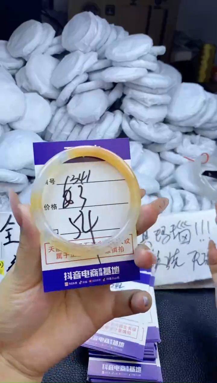 玛瑙/玉髓手镯未镶嵌341