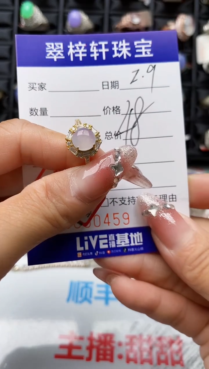 【闪购商品】翡翠戒指银S925镶嵌0459