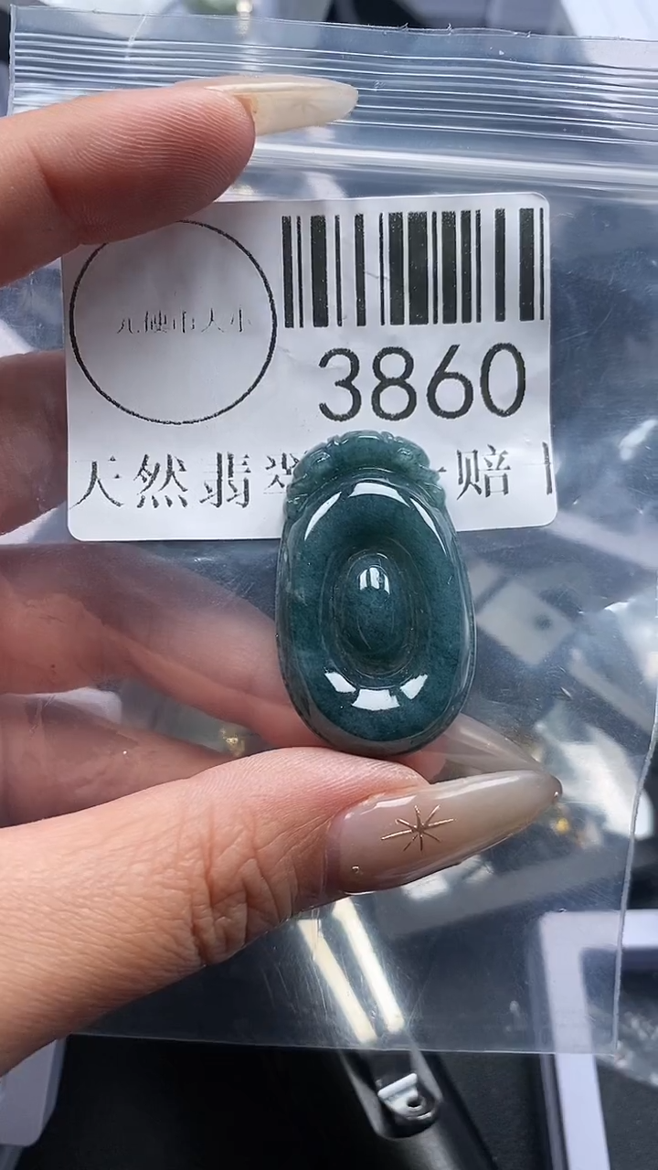 颈饰未镶嵌翡翠3860