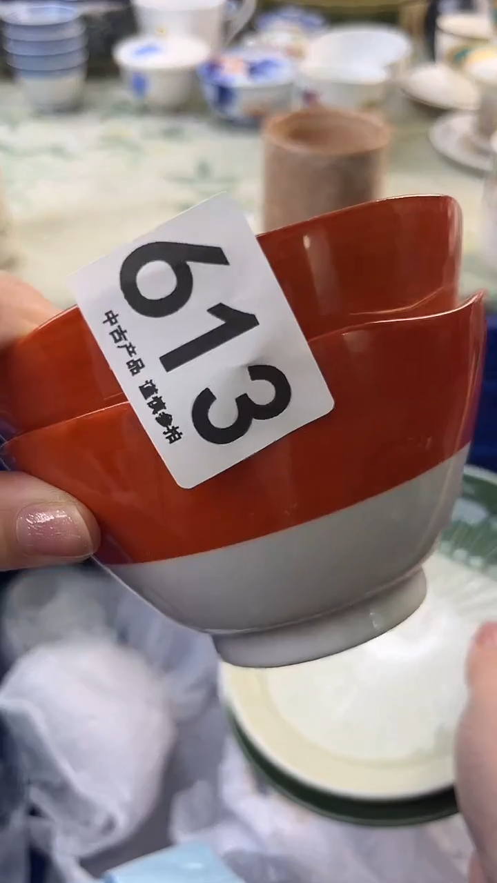 瓷片我***?613........