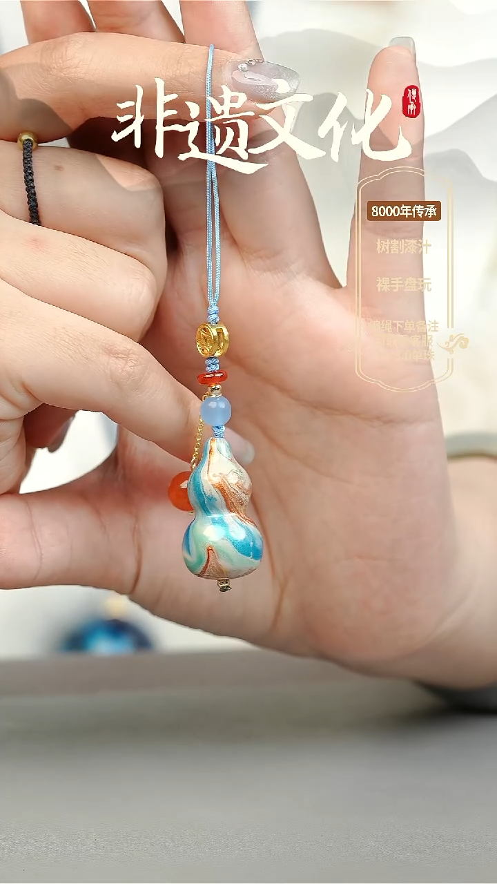 【闪购商品】大漆映月小葫芦挂件 非遗大漆珠