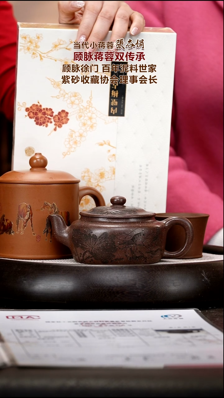 茶壶紫砂ZXJ72 旭帽  海星紫泥   320cc