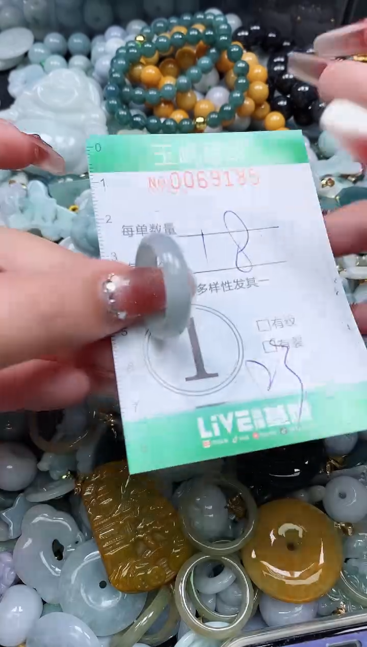 【闪购商品】翡翠颈饰未镶嵌闪购0069185