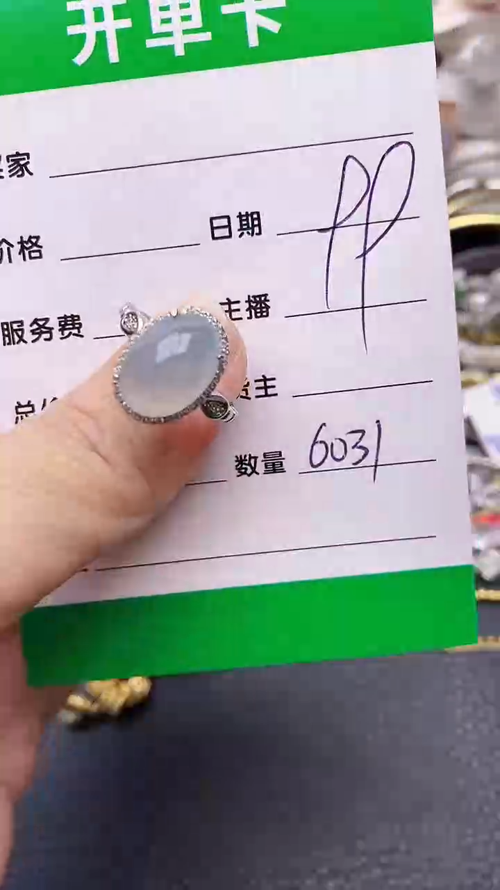 【闪购商品】翡翠戒指银S925镶嵌6031