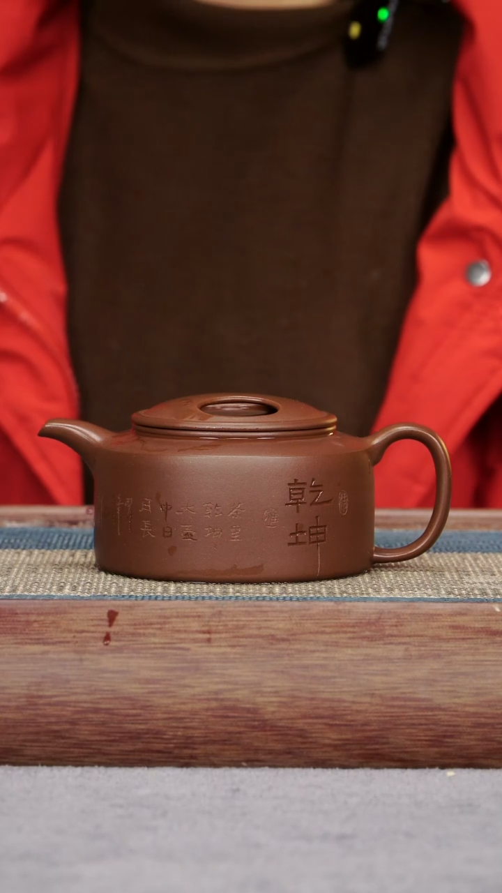 【闪购商品】紫砂茶壶底槽青 牛盖莲子