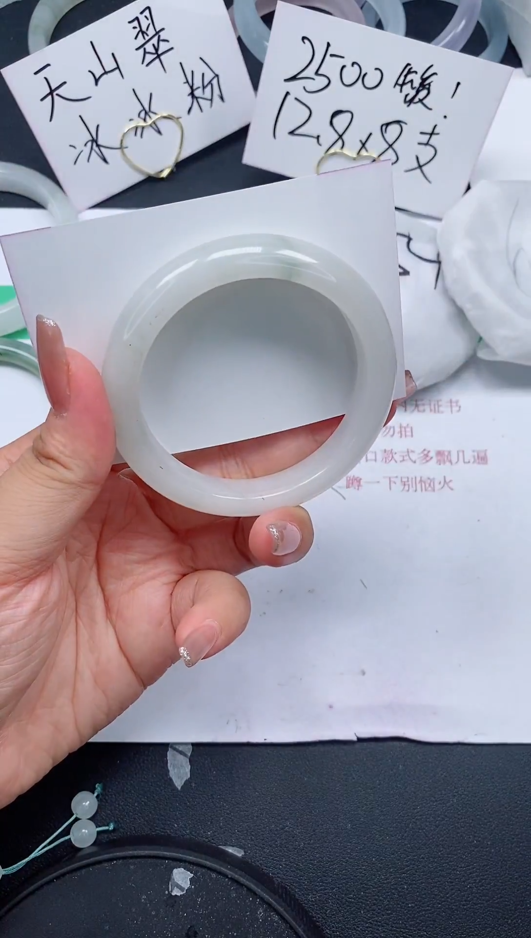 石英质玉手镯未镶嵌54/55-56