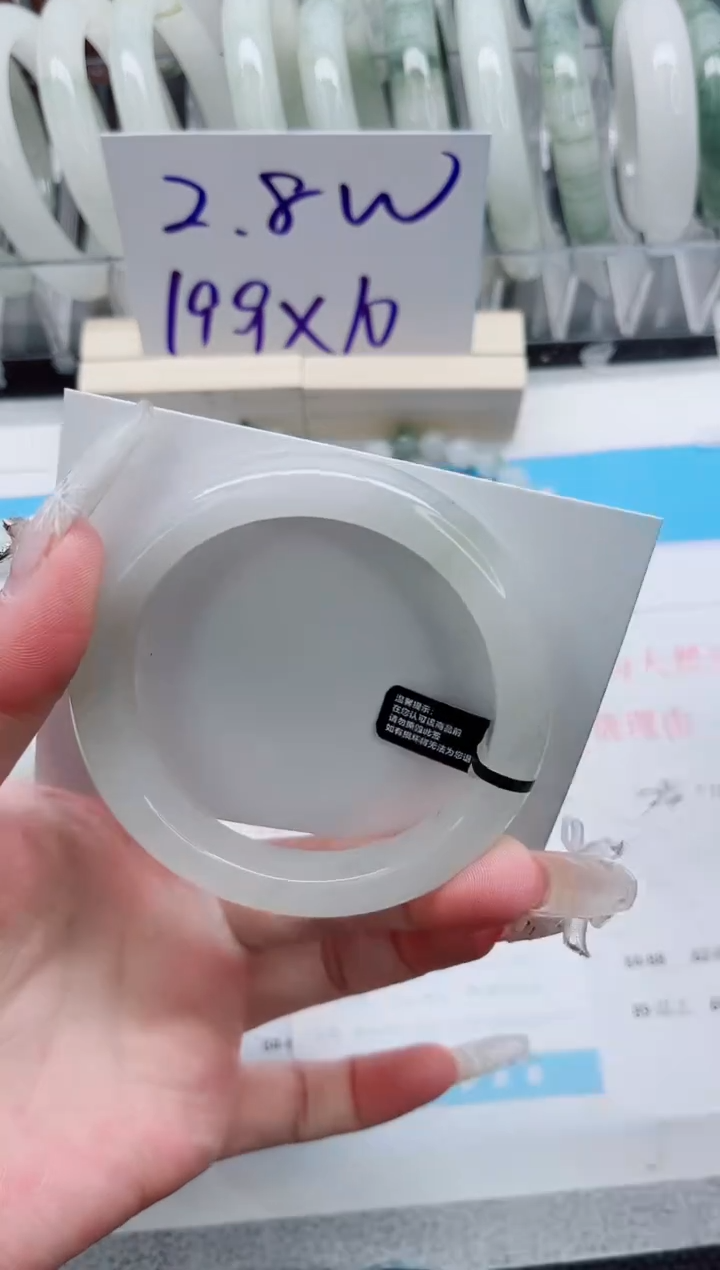 【闪购商品】石英质玉手镯未镶嵌A117-56