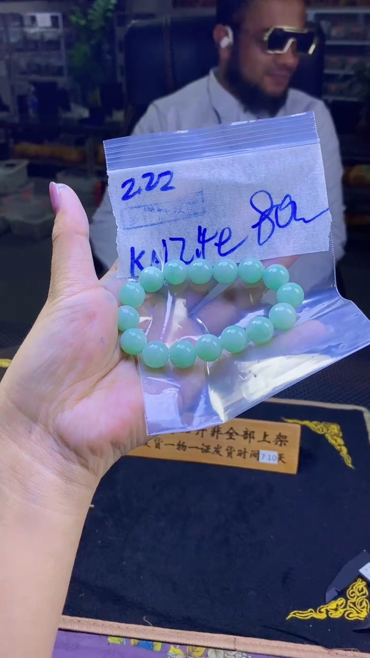 【闪购商品】定制翡翠未镶嵌纯天然缅甸翡翠A货 多样性发货只发其一