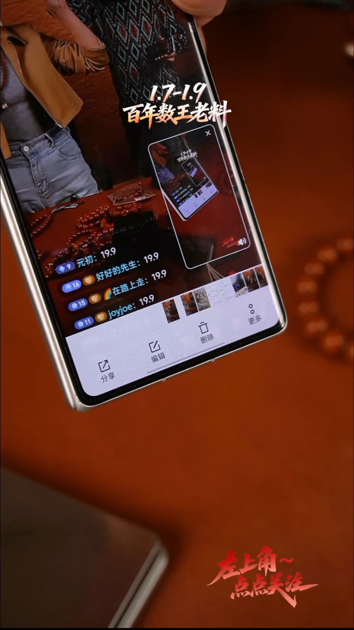 手串/手链橄榄核好***生1.2