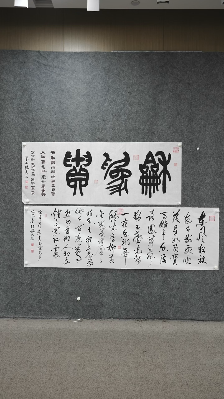 国画书法zrw老师作品
