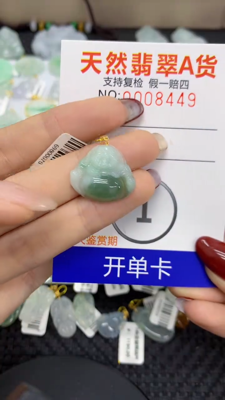 【闪购商品】翡翠颈饰18K金镶嵌11111111111
