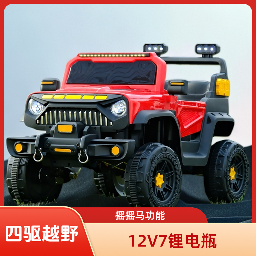 儿童四驱越野电动汽车【12V7电瓶】早教 儿歌 摇摇马-单坦克轮