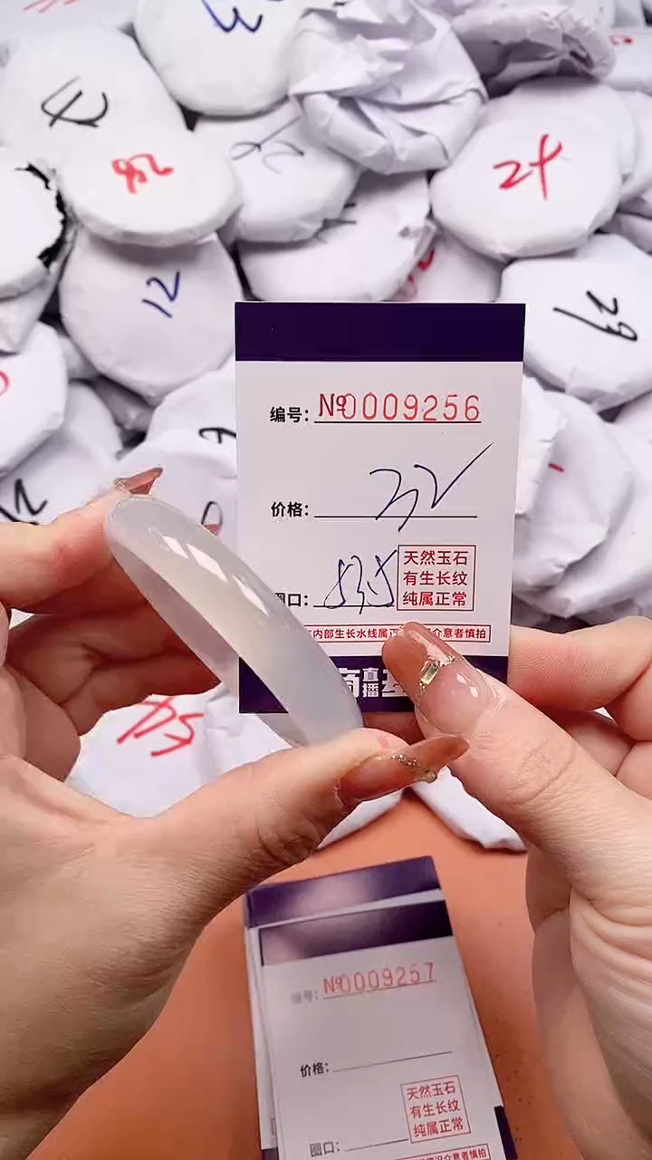 【闪购商品】玛瑙/玉髓手镯未镶嵌9256