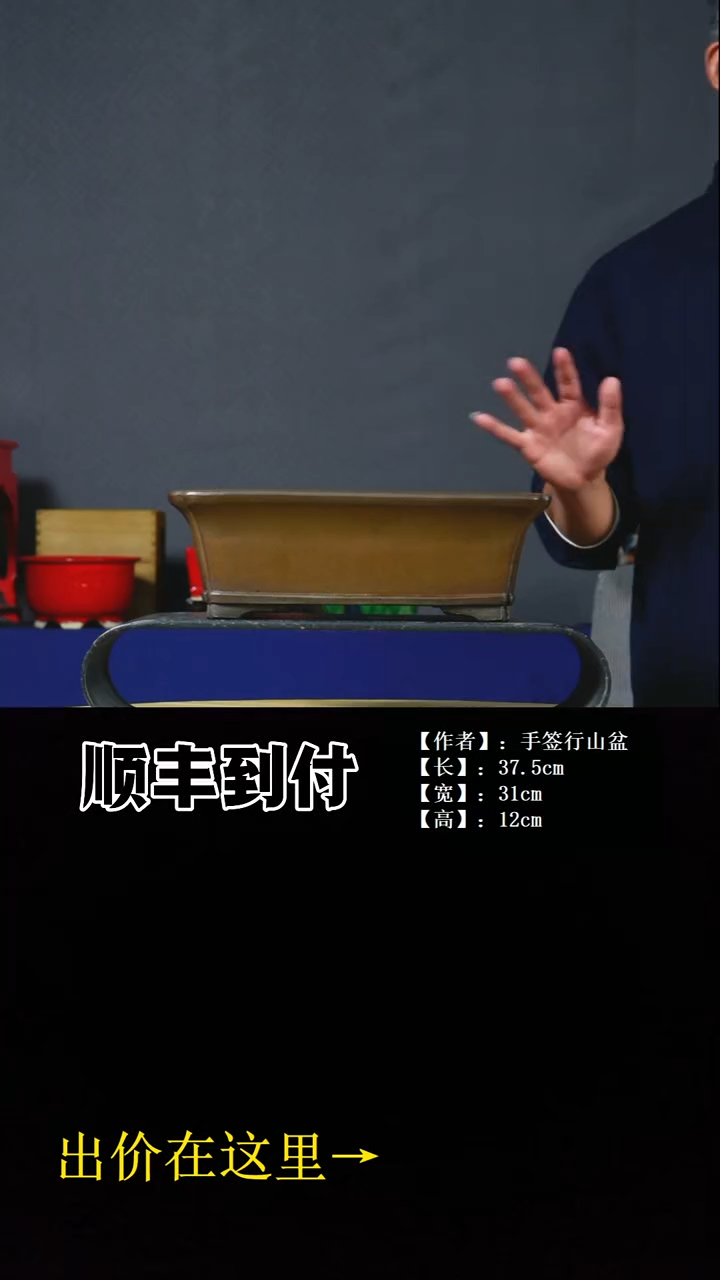 以实际为准手签行山buaboyou