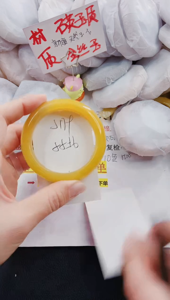 【闪购商品】石英质玉手镯未镶嵌J179-55/56
