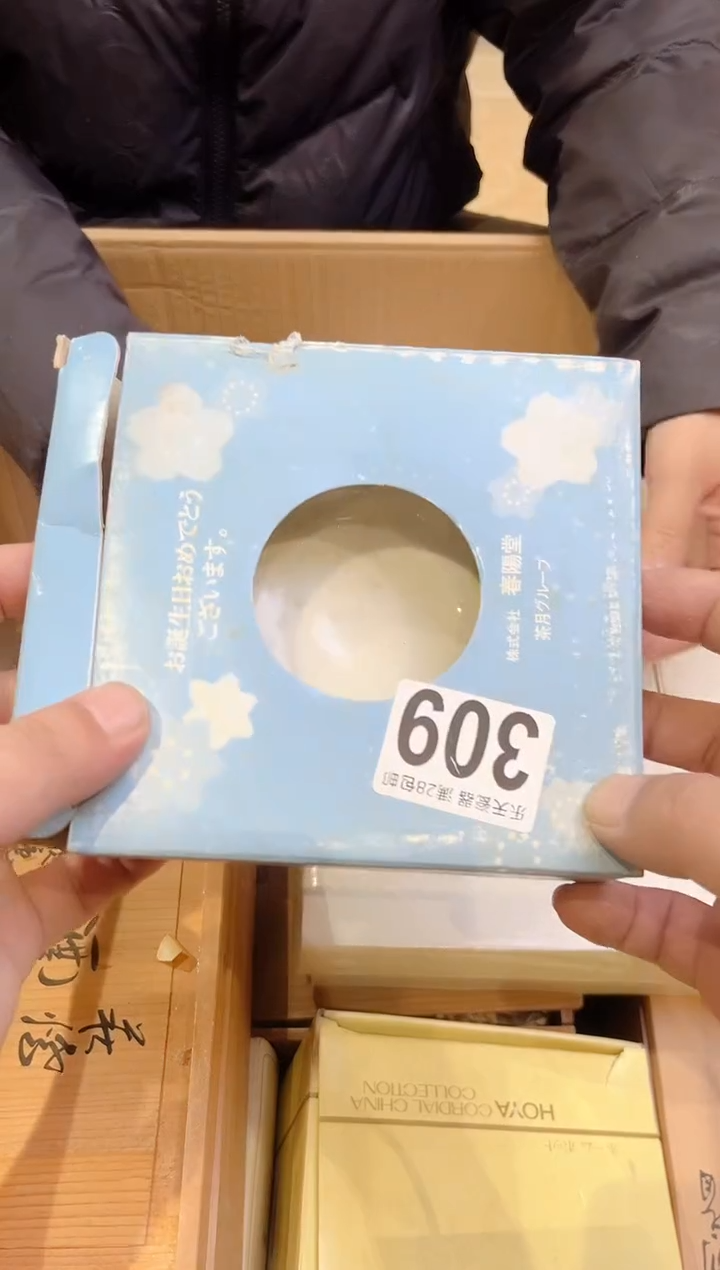 香*309 香蘭 香蘭 香蘭 香蘭