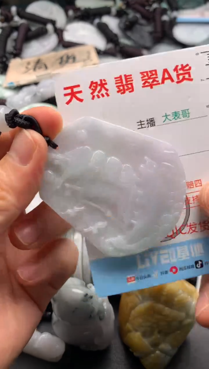 【闪购商品】翡翠吊坠(不含链)未镶嵌1