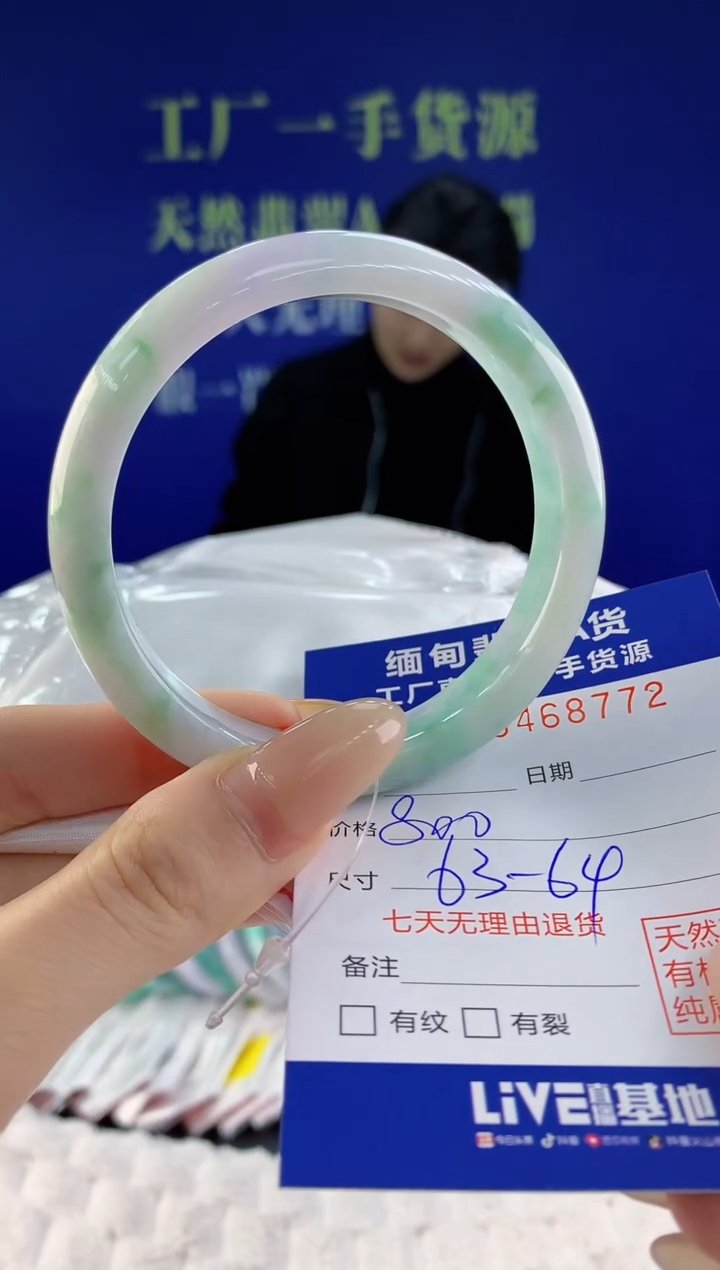 【闪购商品】翡翠手镯未镶嵌天然A货翡翠72