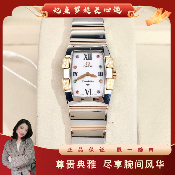 欧米茄/石英表/95新/表径19/S252240607009/250603DY0002