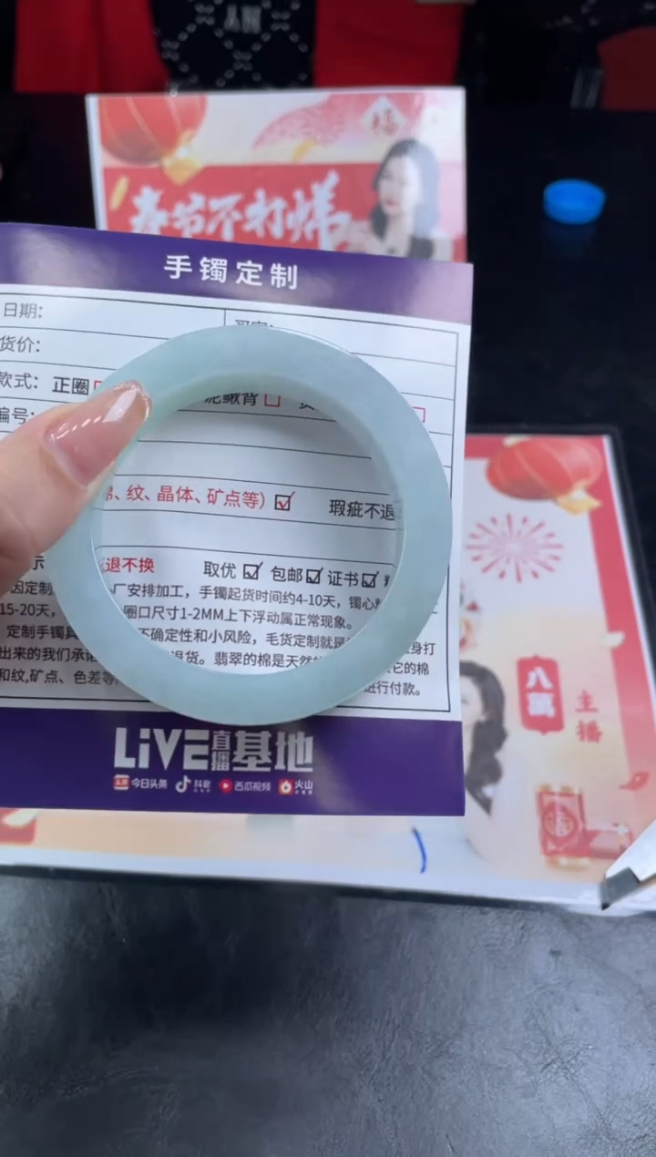 【闪购商品】定制翡翠手镯未镶嵌定制手镯ZML/DZS