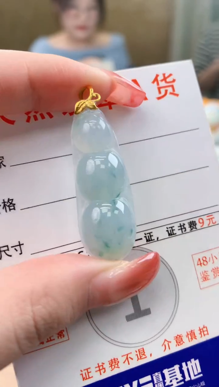 颈饰18K金镶嵌翡翠 天然A货翡翠挂件