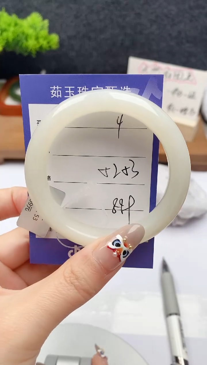 【闪购商品】和田玉手镯未镶嵌微色差4