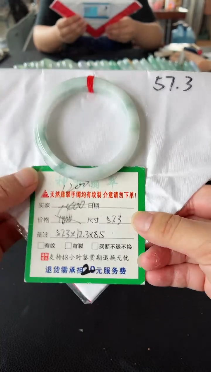 未镶嵌手镯翡翠翡翠手镯26